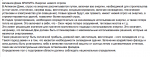 Снимок экрана 2013-05-17 в 10.36.02.png