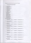 Протокол уполномоченных 20авг003.jpg