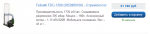 upload_2014-12-11_15-27-23.png