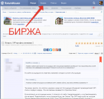 2015-01-26 17-02-07 Скриншот экрана.png