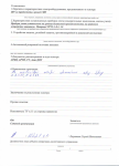 upload_2015-3-22_22-18-20.png