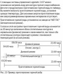 2107 ГВС.JPG