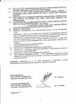 IMG_20151208_0004.jpg