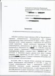 Scan0066.jpg