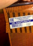 IMG_20161003_185337.jpg