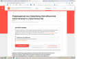 Безымянный.png