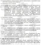 ТУ2.jpg