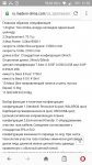 Screenshot_20181230-215501.jpeg