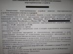 IMG_20190125_112013.jpg