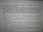 IMG_20190125_095039.jpg