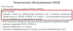2020-07-13_15-17-05.png