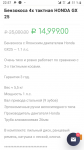 Screenshot_20200823-225756.png