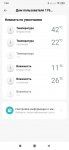 Screenshot_2021-02-16-07-40-41-495_com.xiaomi.smarthome.jpg