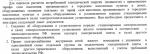 upload_2021-10-6_20-12-52.png