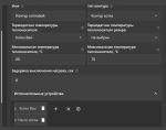Снимок экрана 2021-10-07 в 22.35.41.png