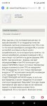 Screenshot_2021-10-11-16-26-59-820_com.opera.browser.jpg