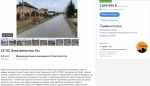 Снимок экрана 2021-11-23 в 13.35.21.png