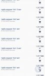F0240959-4C84-4C08-B0B7-F07944F84D6B.jpeg