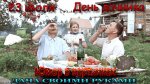 Анекдоты в картинках про дачу -2.  День дачника. Фото приколы юмор..jpg