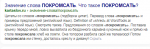 Скриншот 28-12-2023 193131.png