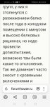 Screenshot_20250103_202310_com.yandex.browser.jpg
