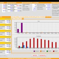 Осваиваю солнечную энергию - Фотография 36 - Screenshot_2017-04-13-08-43-17.png