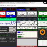 Осваиваю солнечную энергию - Фотография 37 - Screenshot_2017-04-15-10-26-42.png