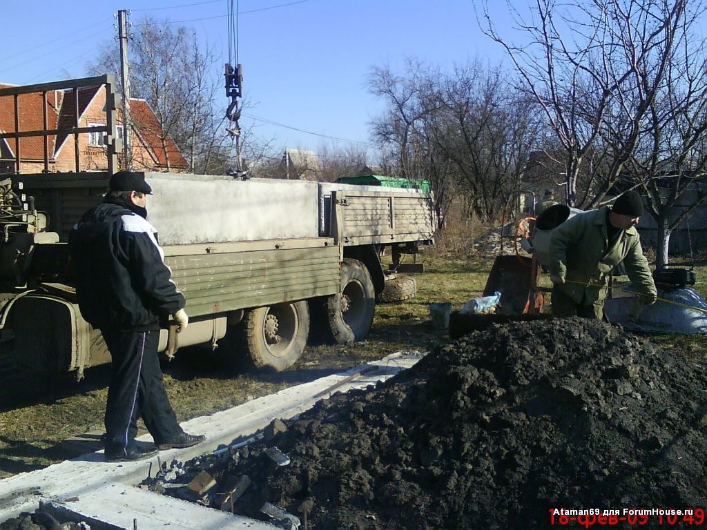 Альбом Баня на Дону - Фотография 1